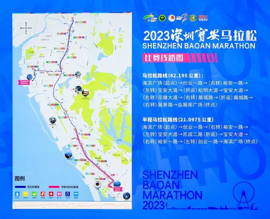 奔跑迎新年！元亨跑团热力开跑2023宝安马拉松