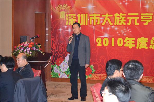 大族激光董事长高云峰先生致辞。